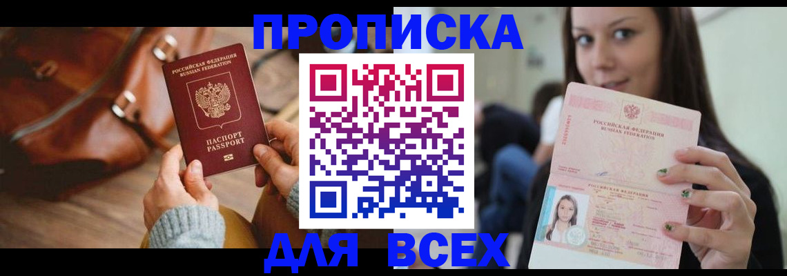 регистрация для школы в Кимрах